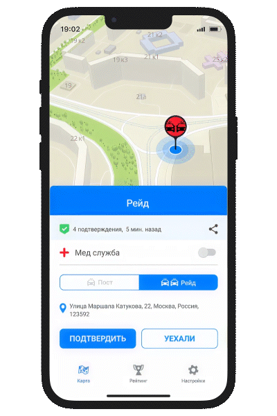 Как работает приложение